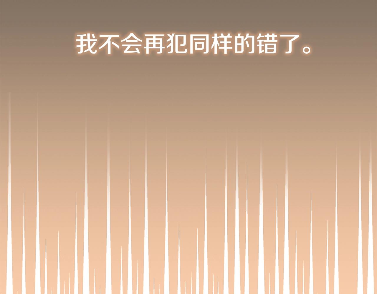 第11话 拥抱306