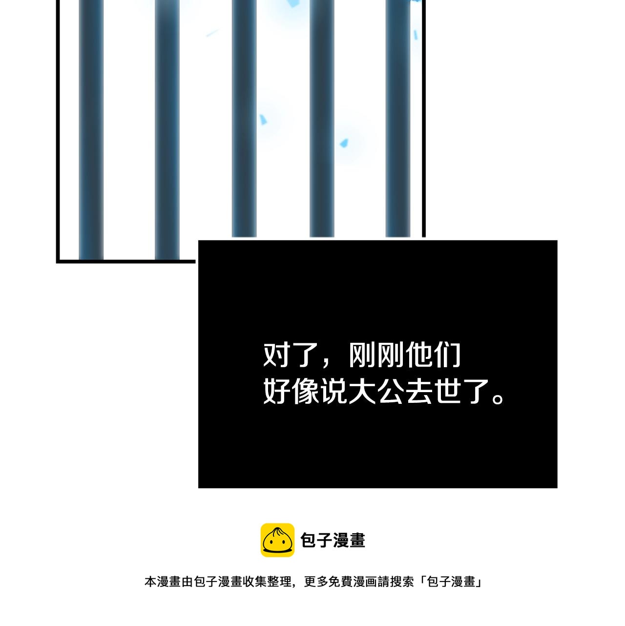 第3话 神秘男子124
