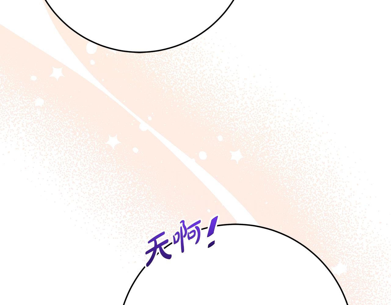 第17话 好姐妹23