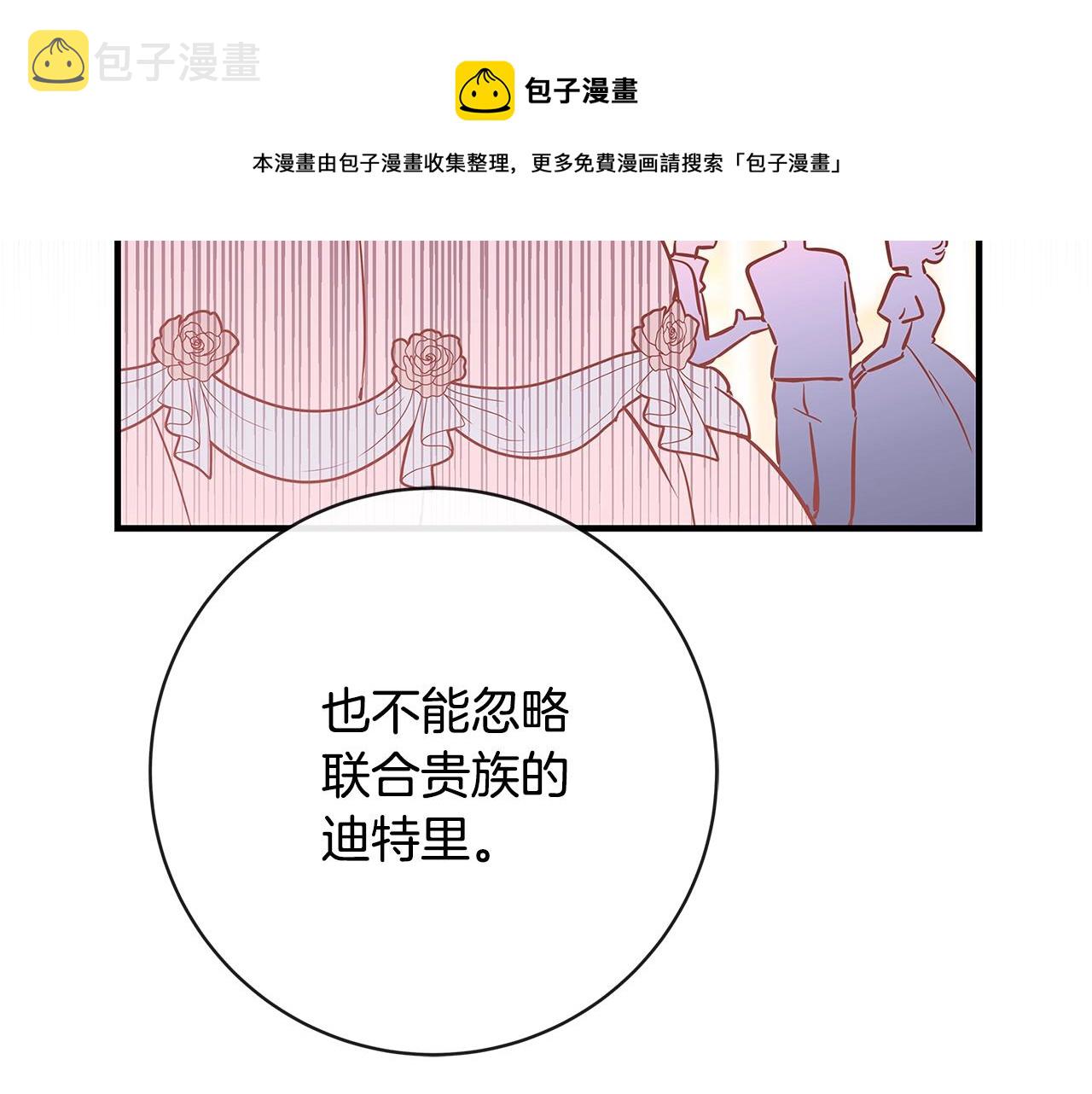 第2话 他是我的星星172