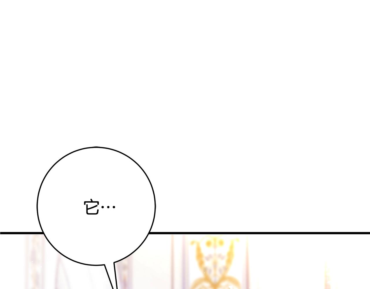 第18话 吃醋239