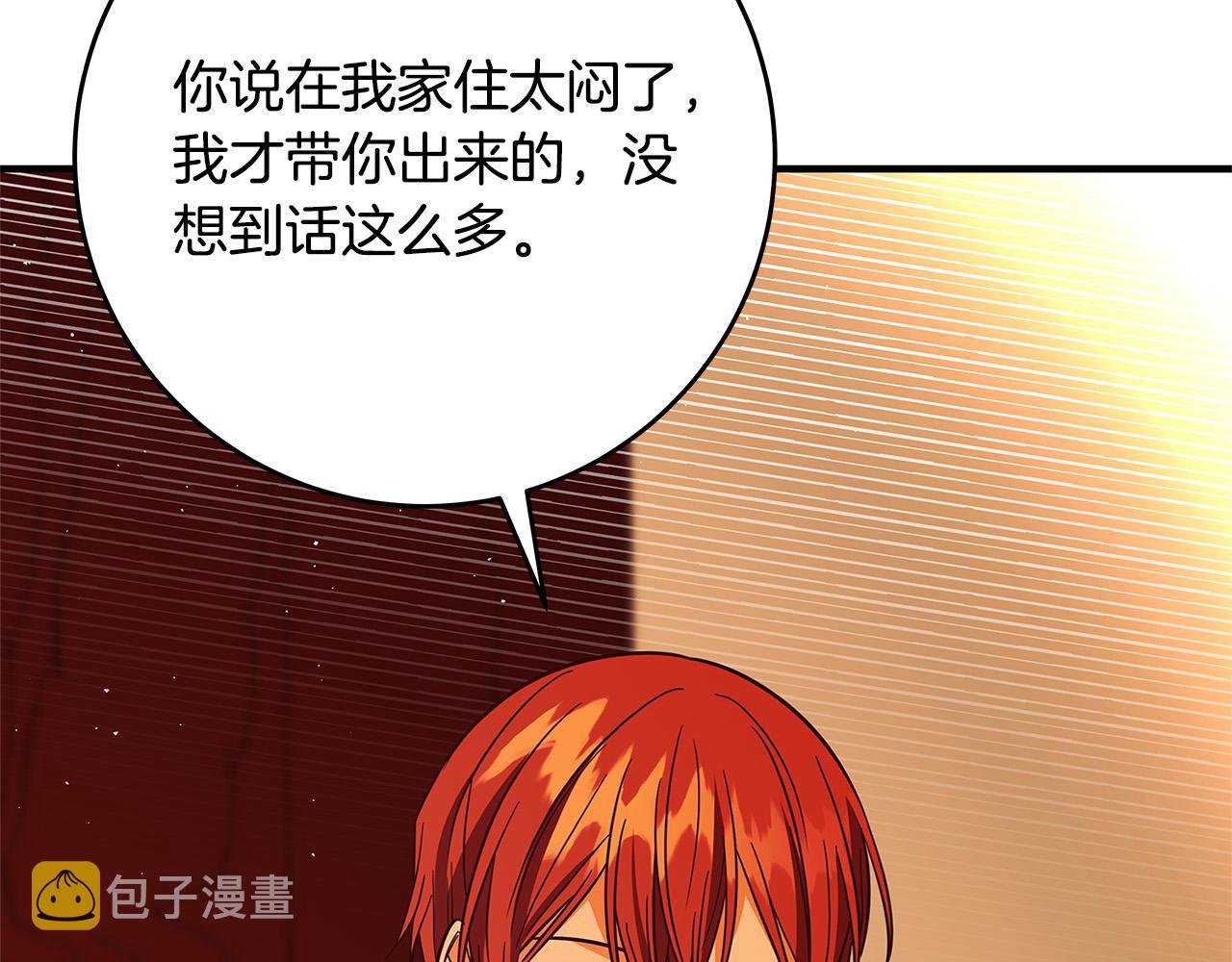 第44话 她是我的！36