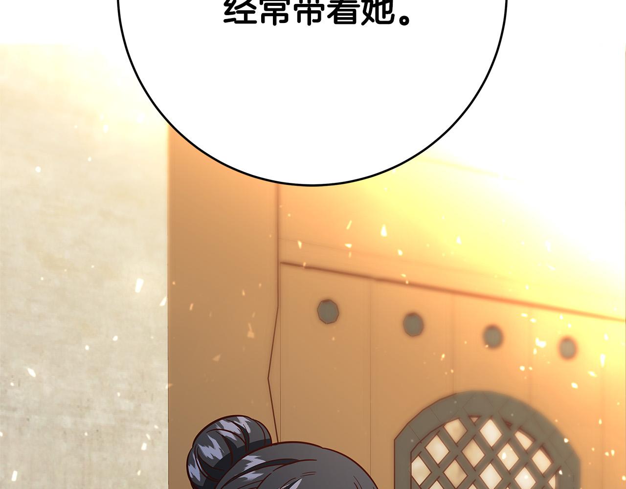 第43话 背後的帮手231