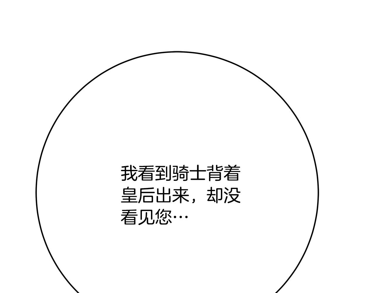 第52话 打不过就加入232