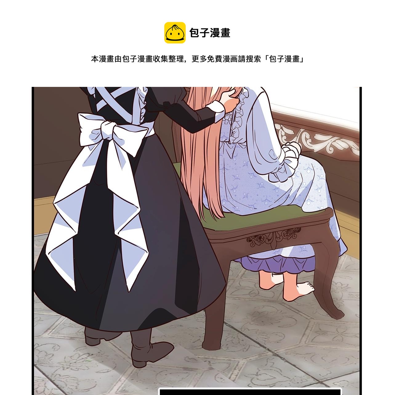 第5话 做我的恋人吧176