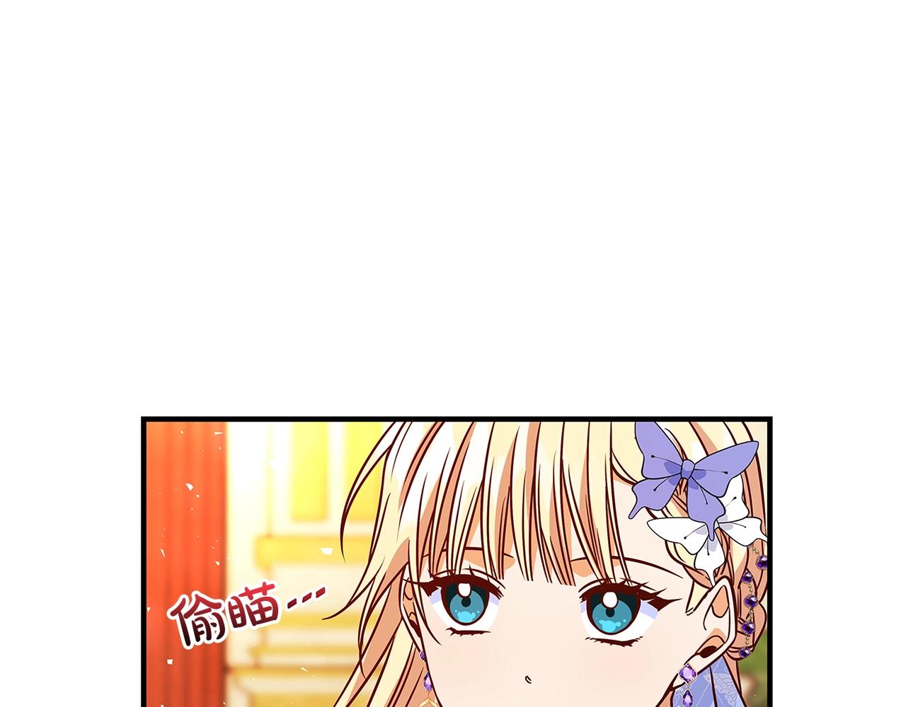 第17话 好姐妹46