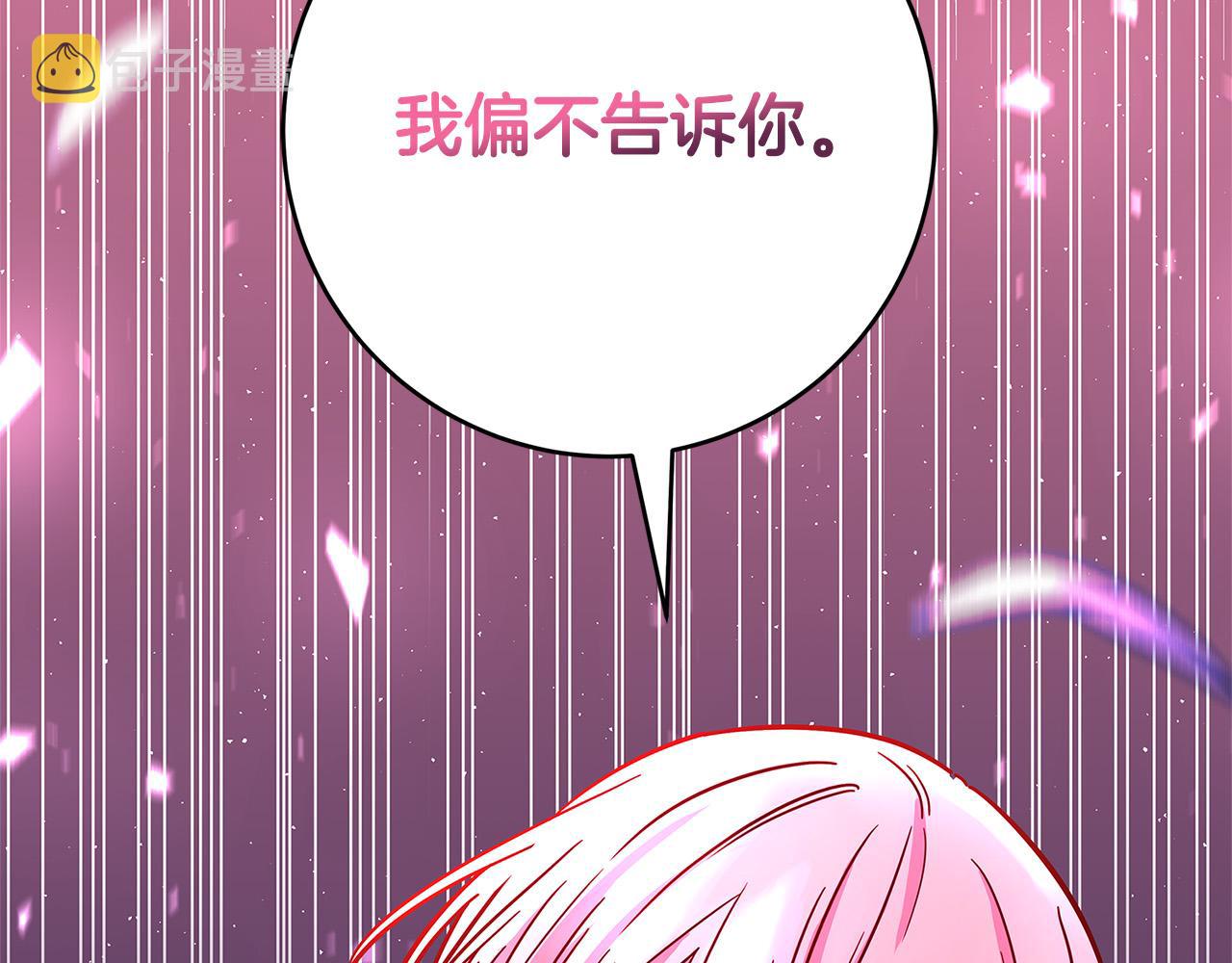 第34话 大限将至192