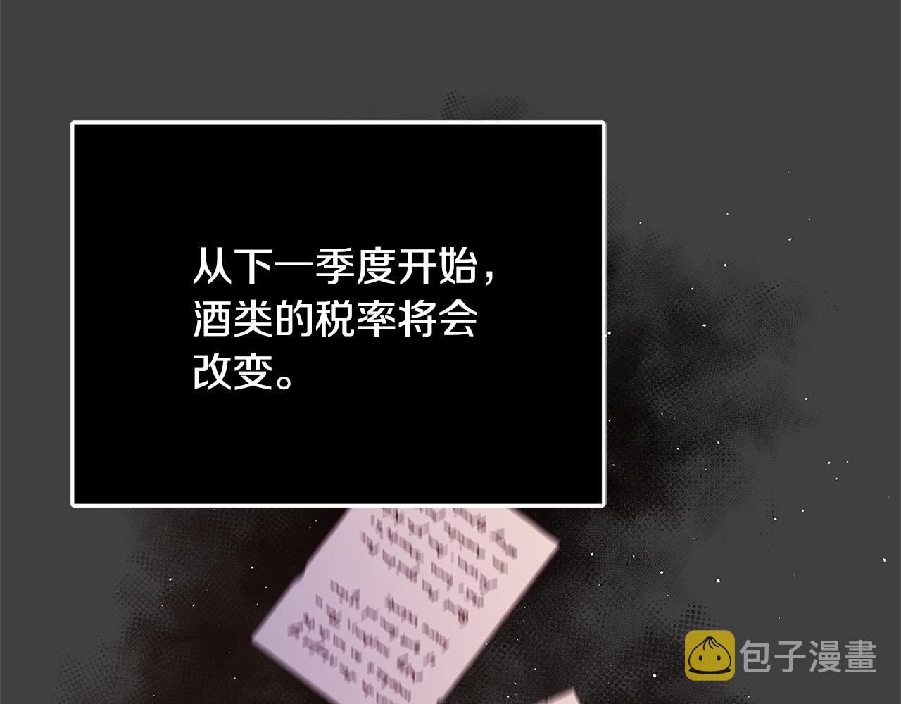 第43话 背後的帮手68