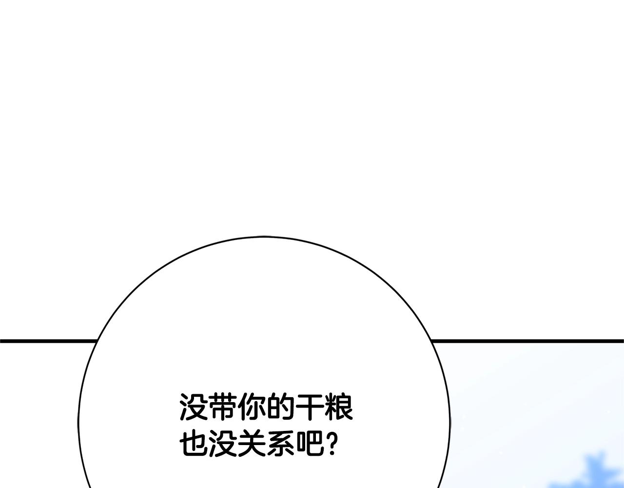 第7话 我来背负罪恶150