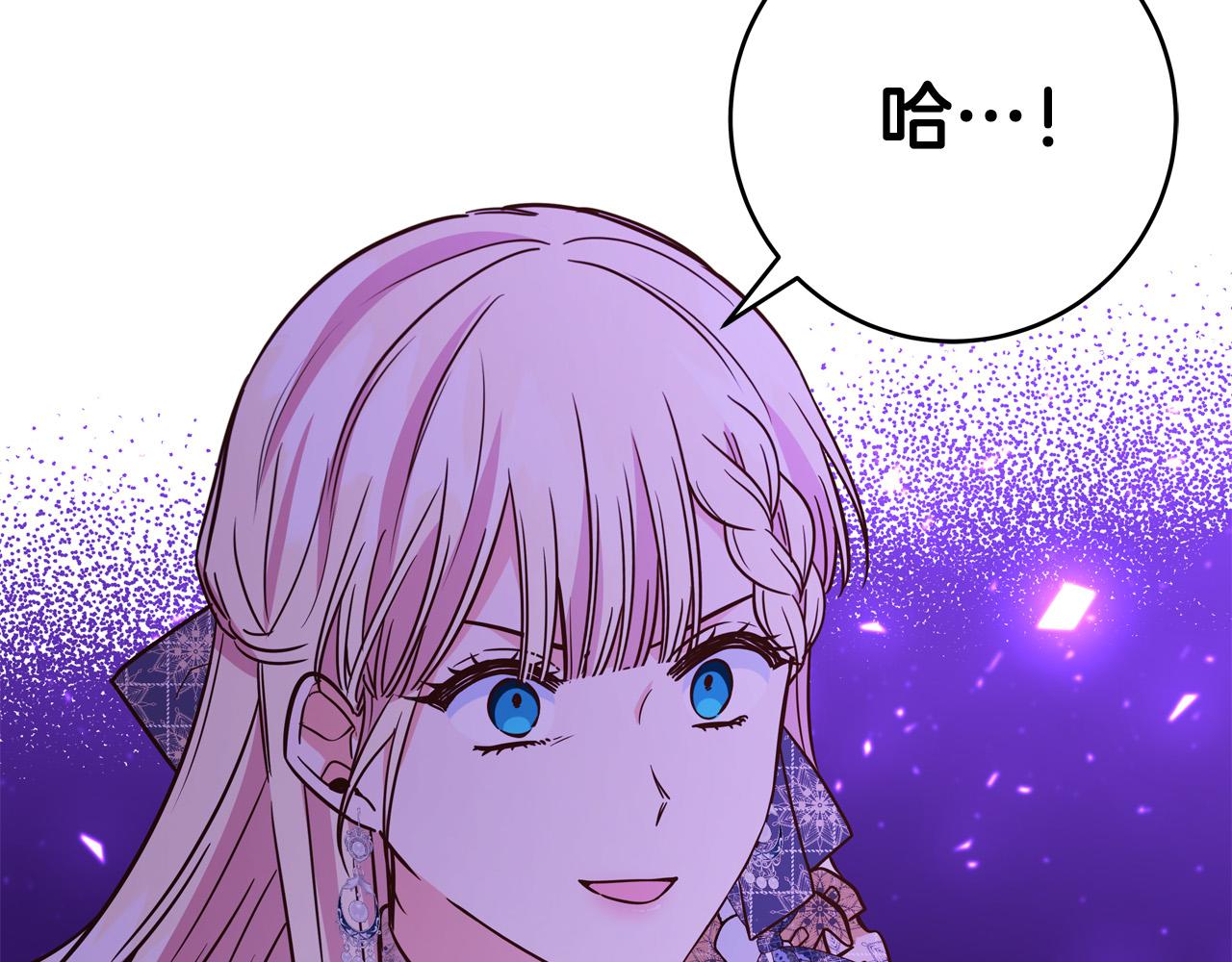 第52话 打不过就加入8
