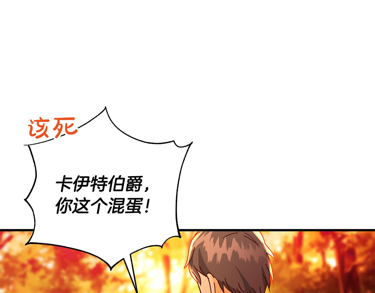 第31话 逃兵103