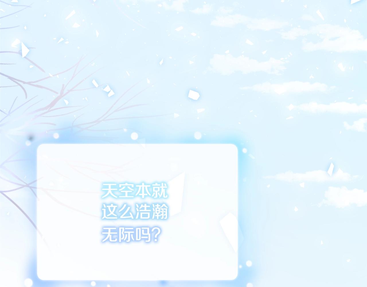 第1话 轮到你死了！13