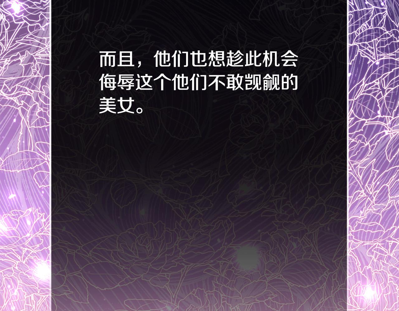 第55话 舆论丑闻103