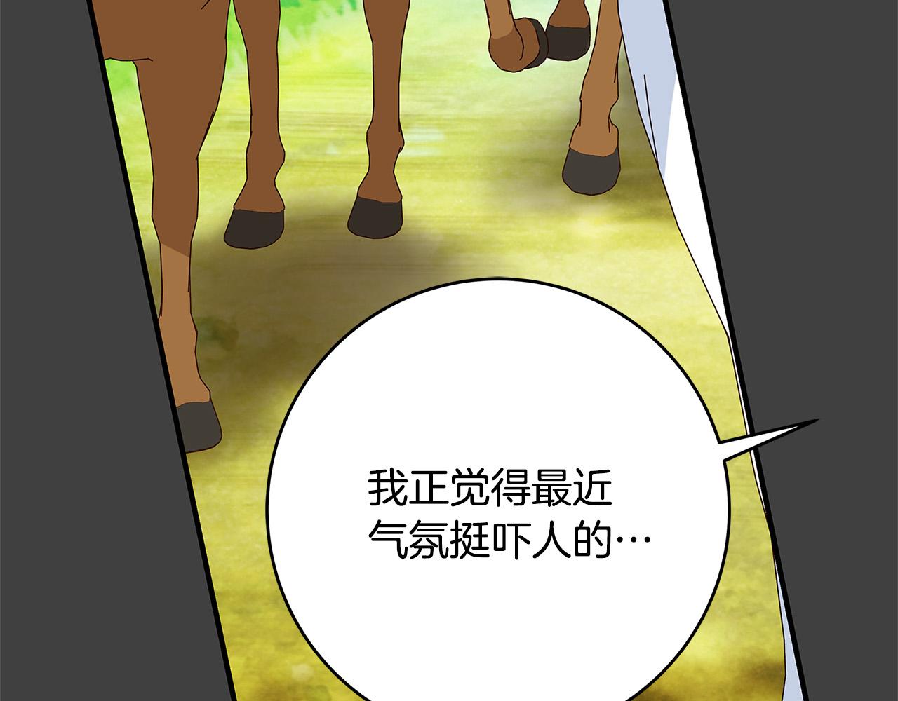 第28话 纵火17