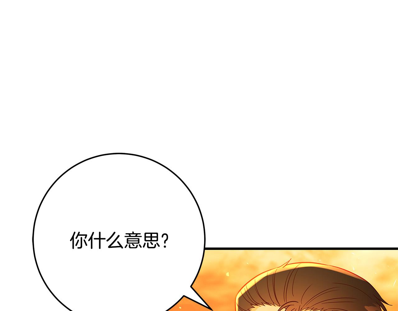 第42话 投诚的理由5