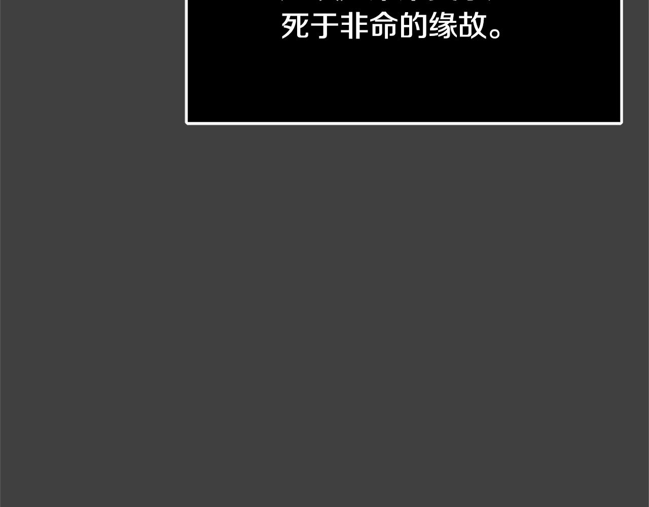 第13话 吻我14
