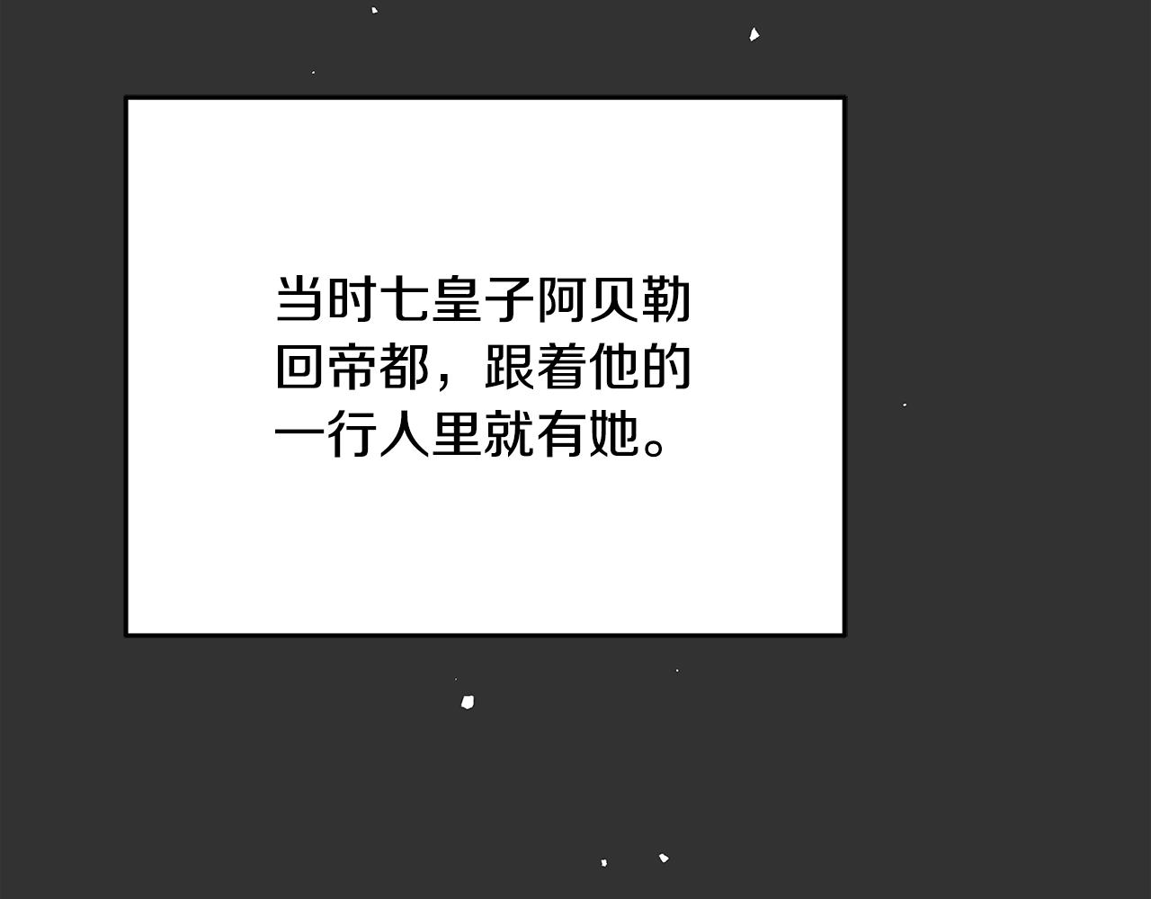 第9话 调查真相11