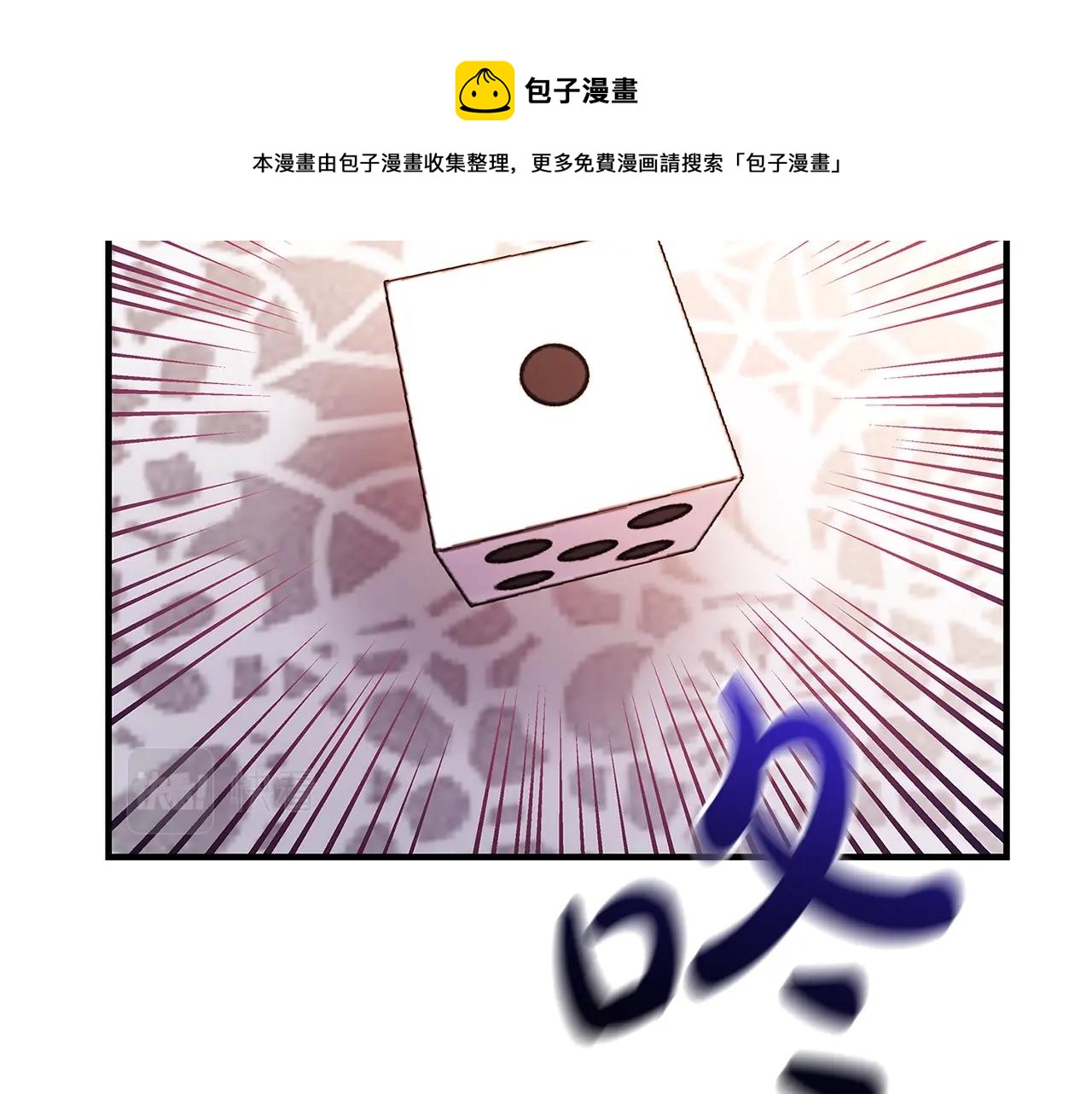 第21话 醉酒10