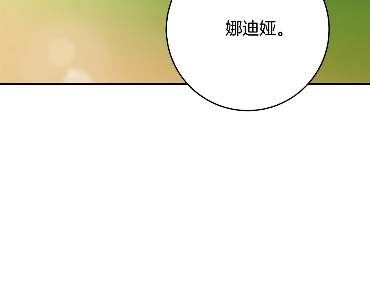 第52话 打不过就加入251
