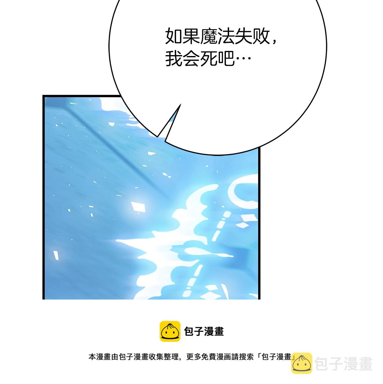 第4话 新的身份164