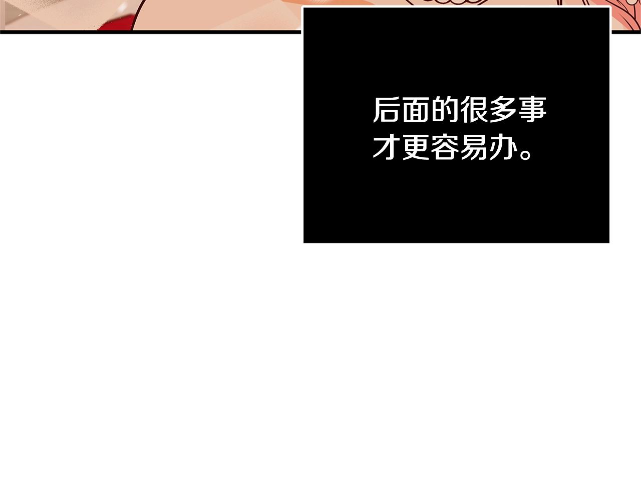 第18话 吃醋31