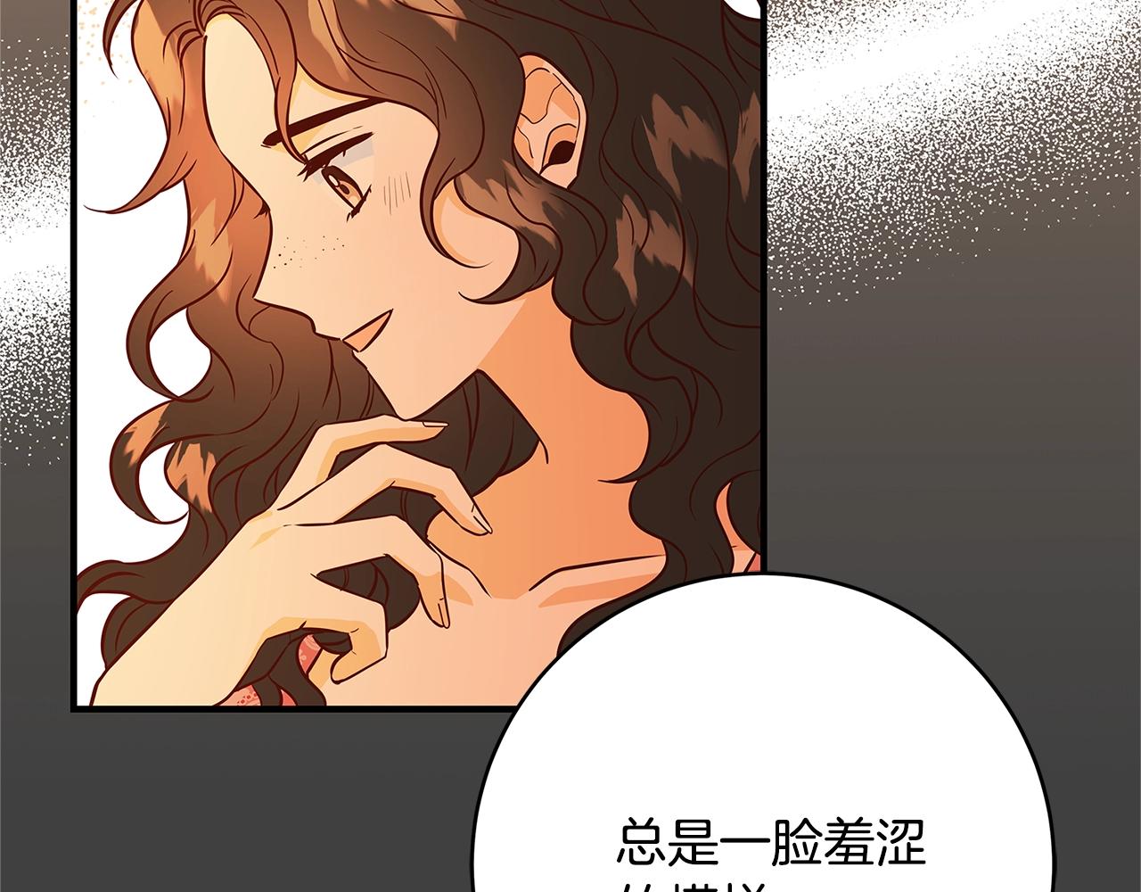 第12话 我想得到的女人179
