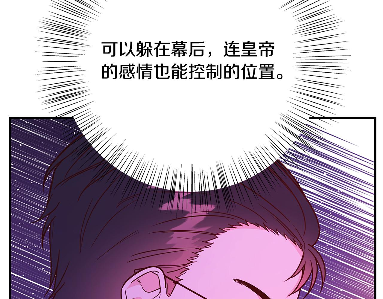 第40话 取而代之212