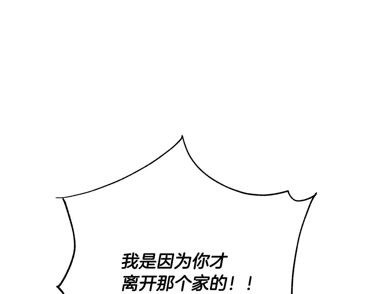 第52话 打不过就加入16