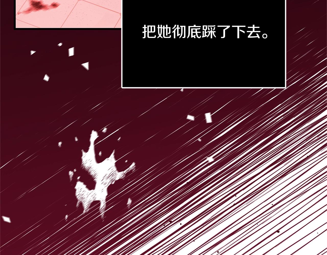 第7话 我来背负罪恶257