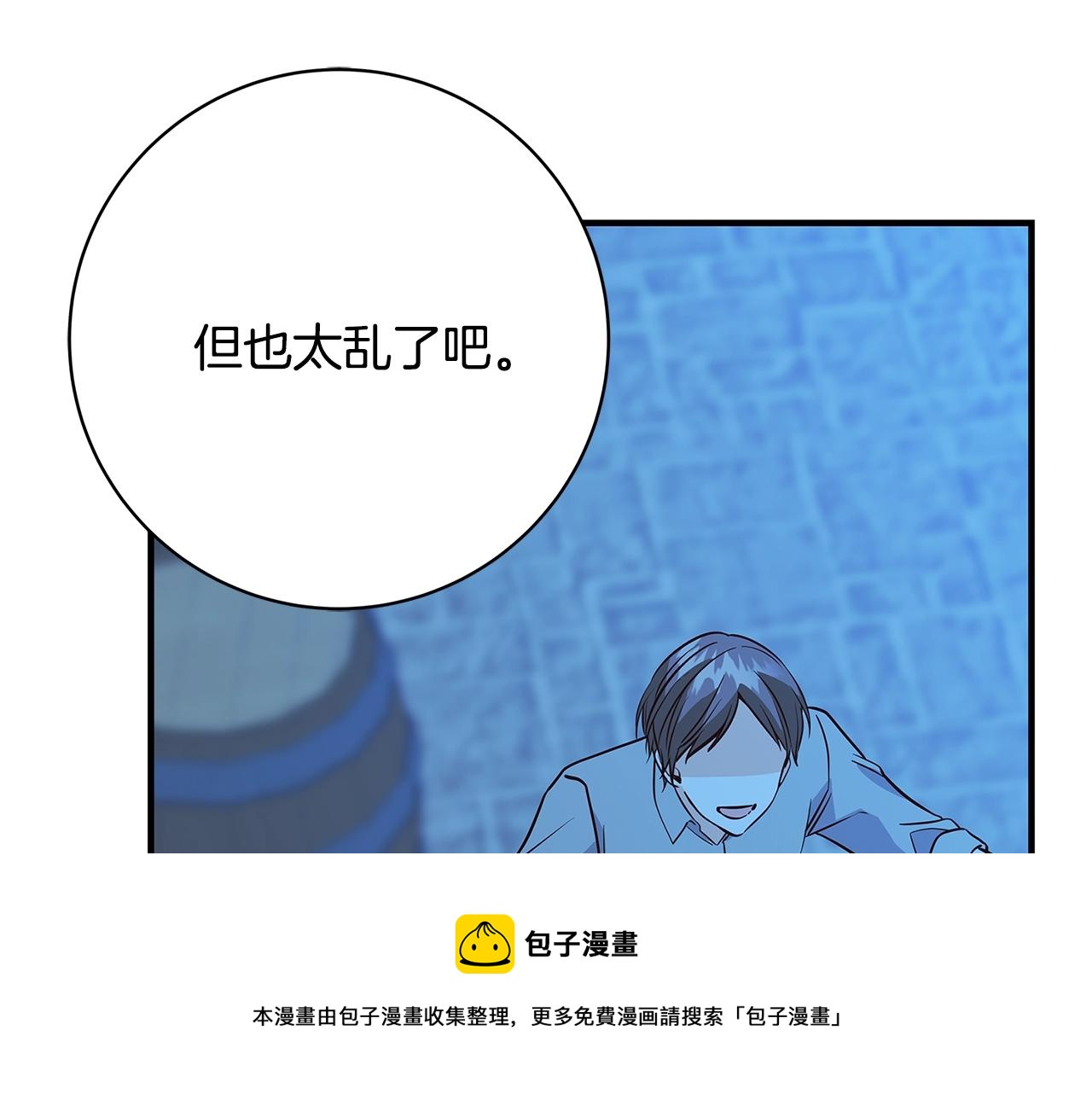 第8话 毒药的阴谋256