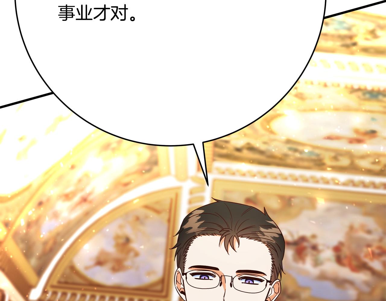 第56话 据爲己有42