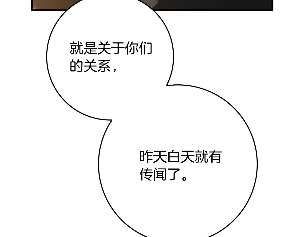 第5话 做我的恋人吧234