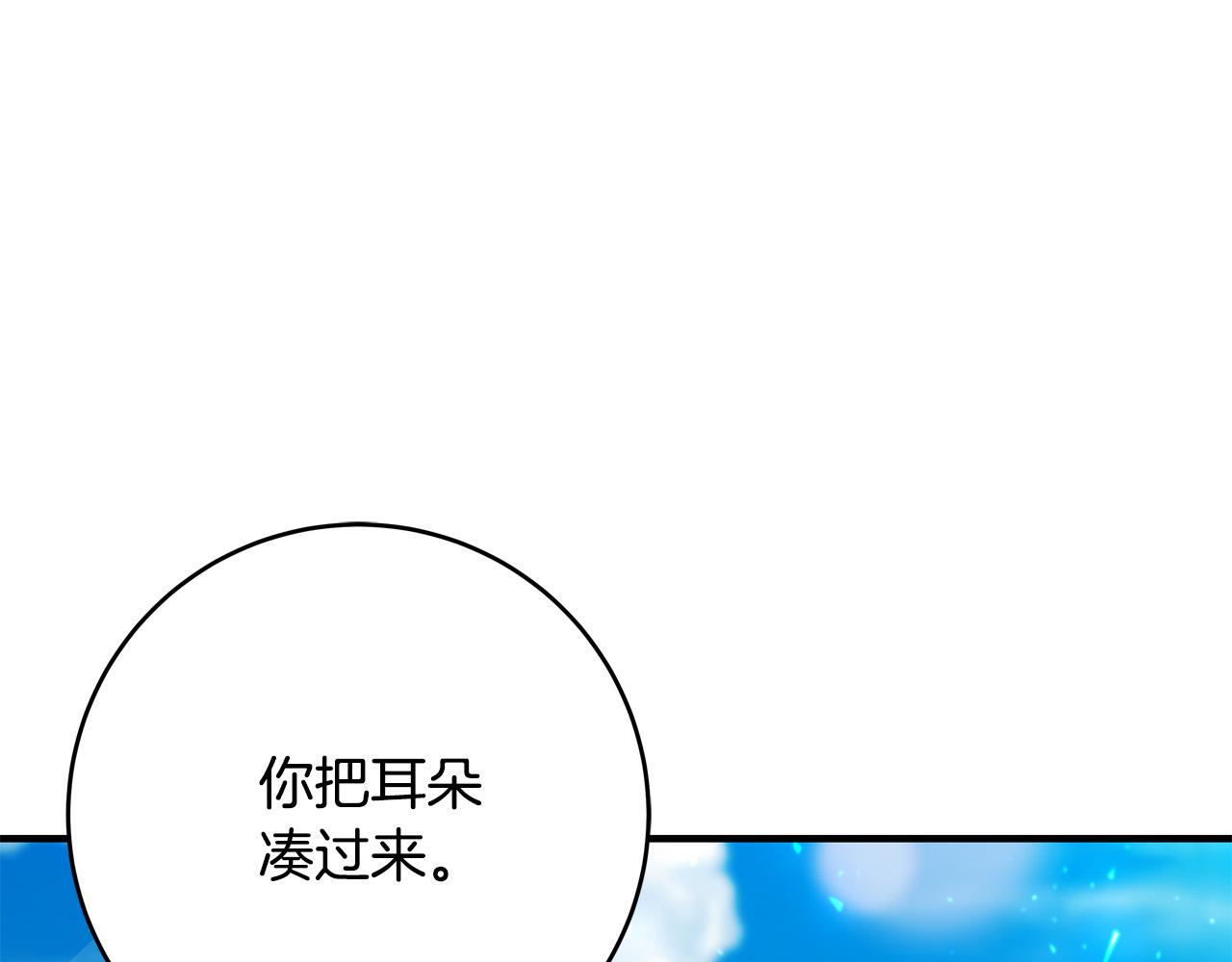 第49话 中途离场93