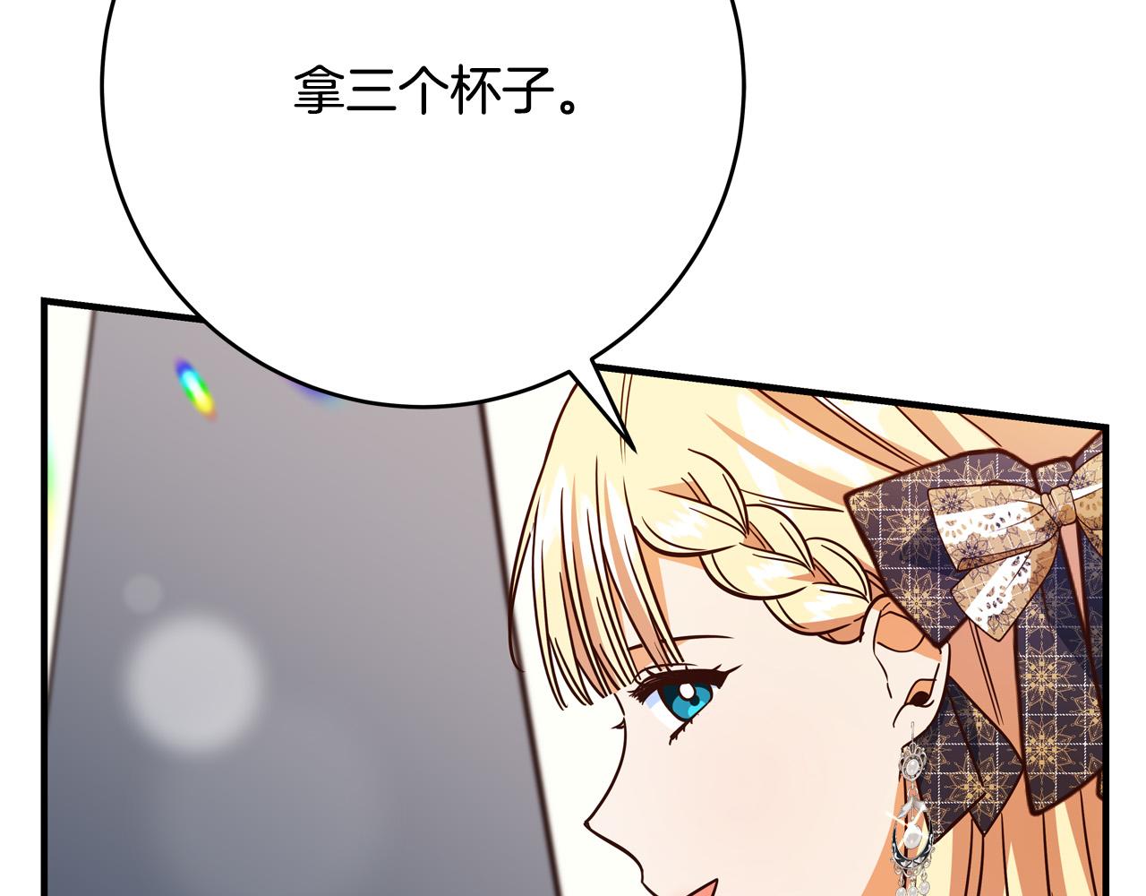 第52话 打不过就加入256