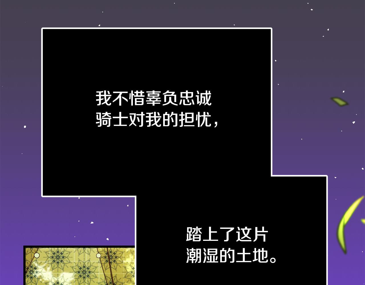 第50话 只有你关心我2