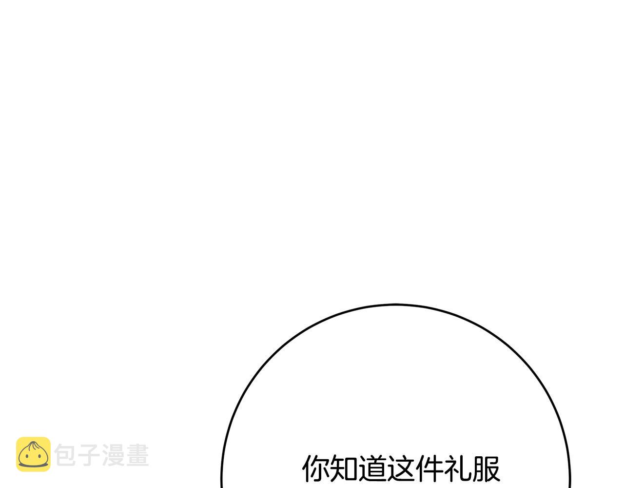 第40话 取而代之37