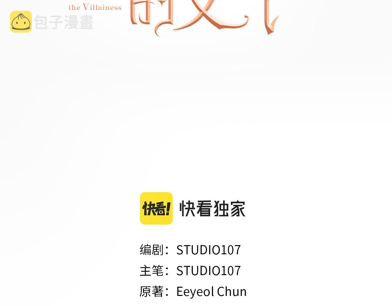 第46话 得寸进尺2