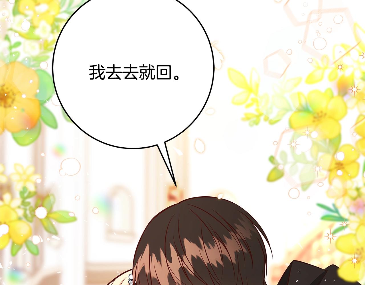 第13话 吻我134