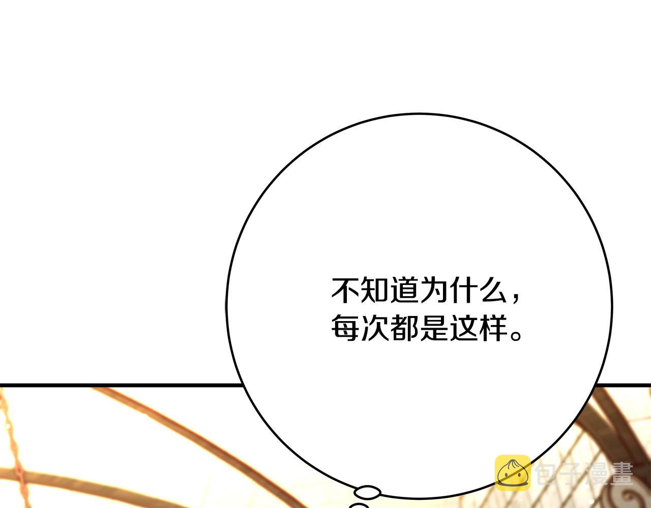 第54话 我们只是假恋人82