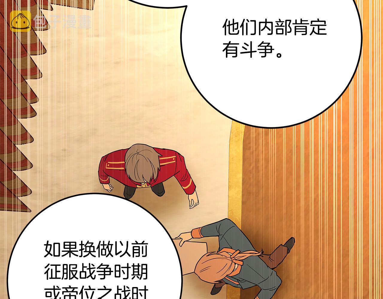 第28话 纵火27