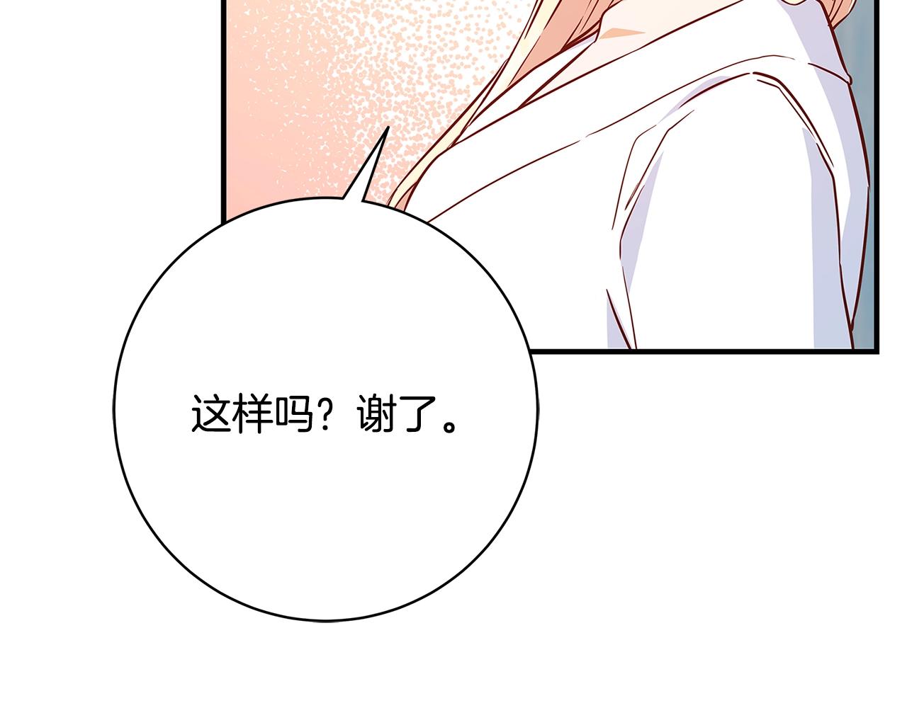 第10话 沐浴135
