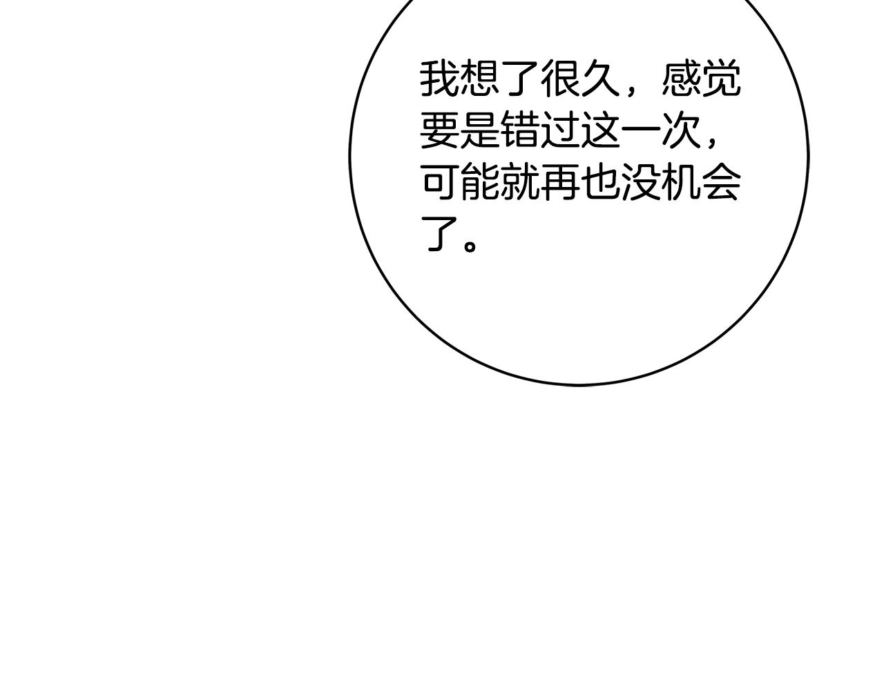 第7话 我来背负罪恶121