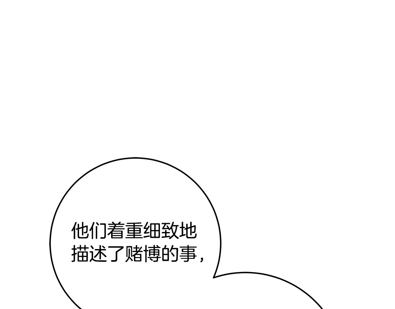 第26话 十年的友情155