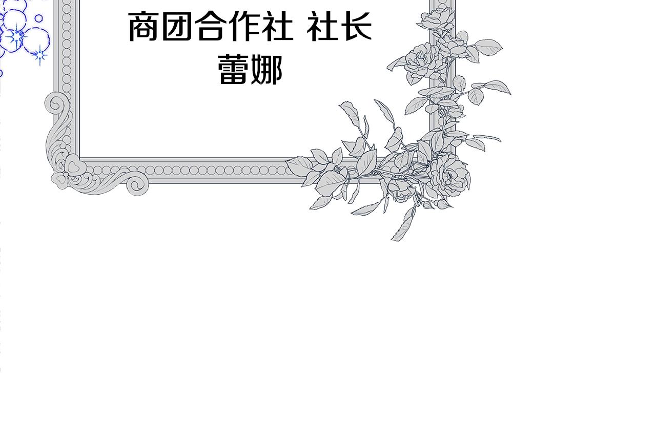 第7话 我来背负罪恶210