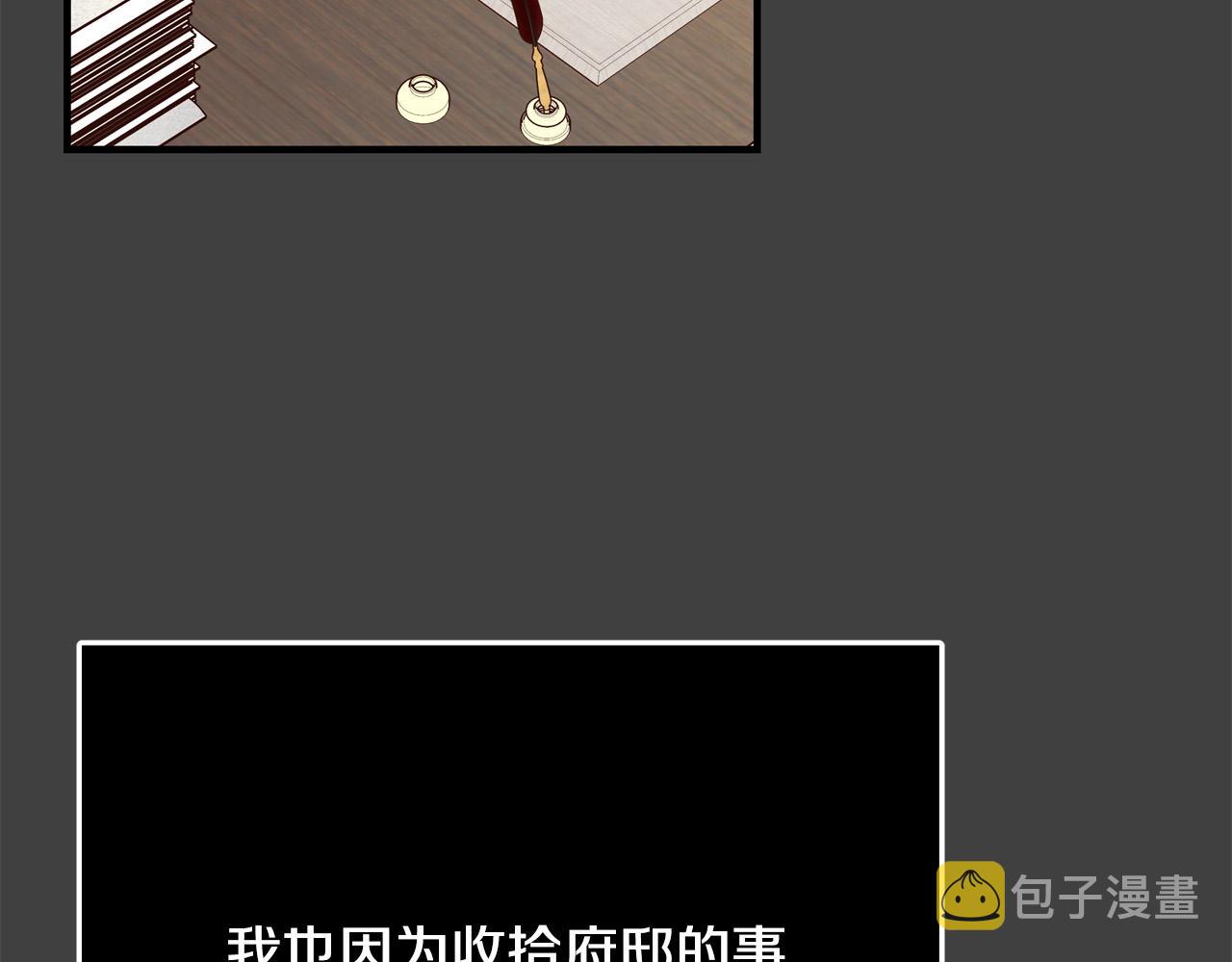 第56话 据爲己有202