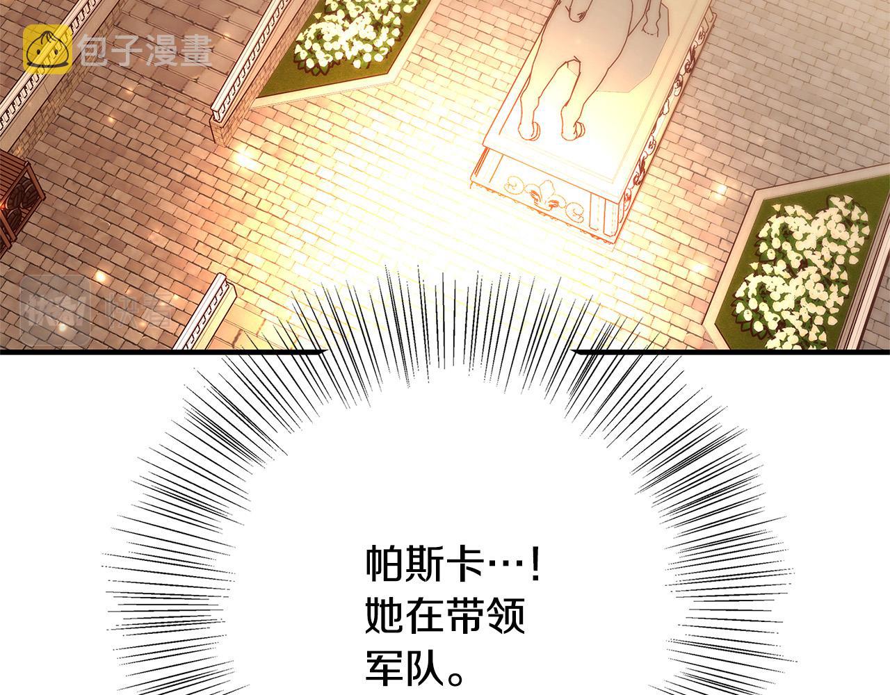 第30话 同族13