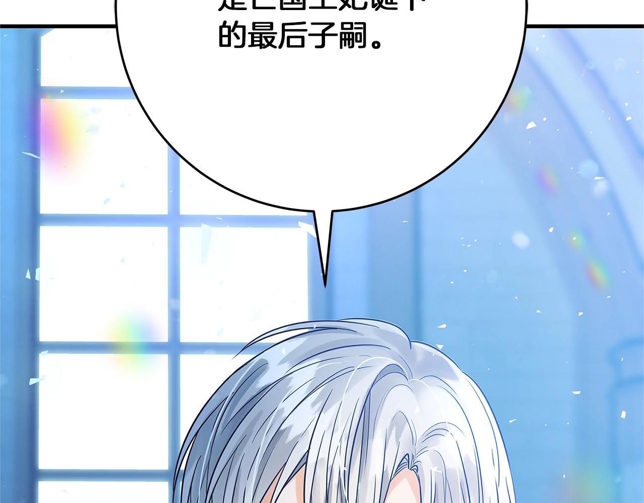 第4话 新的身份95