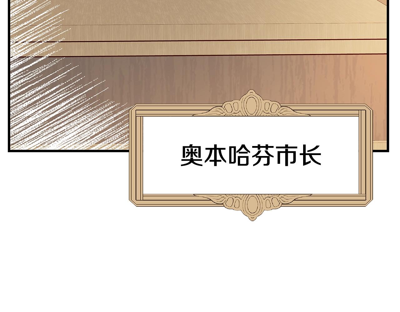 第9话 调查真相263