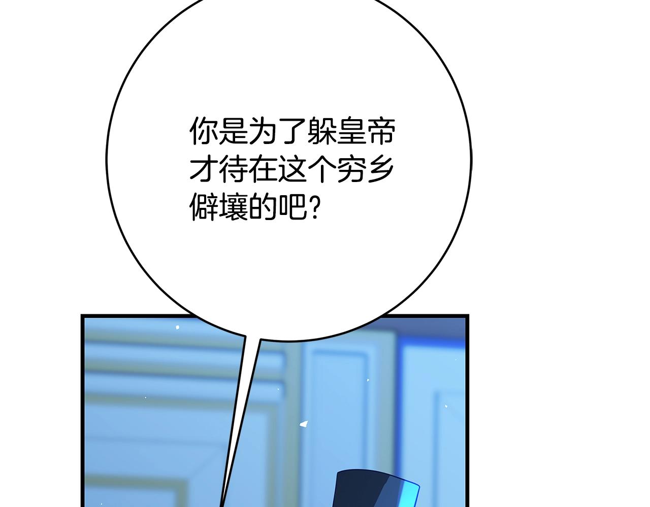 第9话 调查真相78