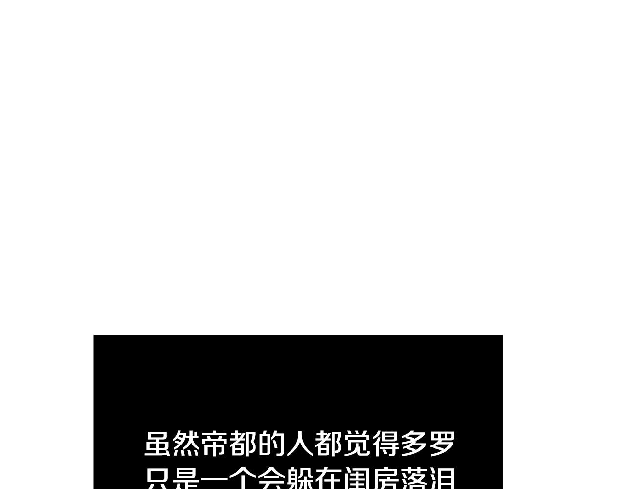 第54话 我们只是假恋人184